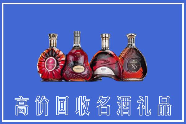 固镇县回收洋酒