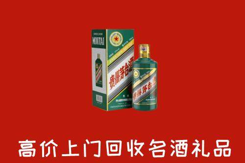 固镇县回收五星茅台酒
